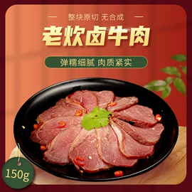 牛肉零食;鸡肉零食;鸭肉零食