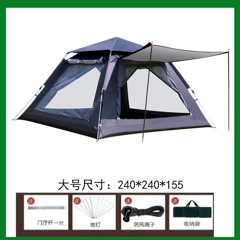 5~8명, 검은색 사방