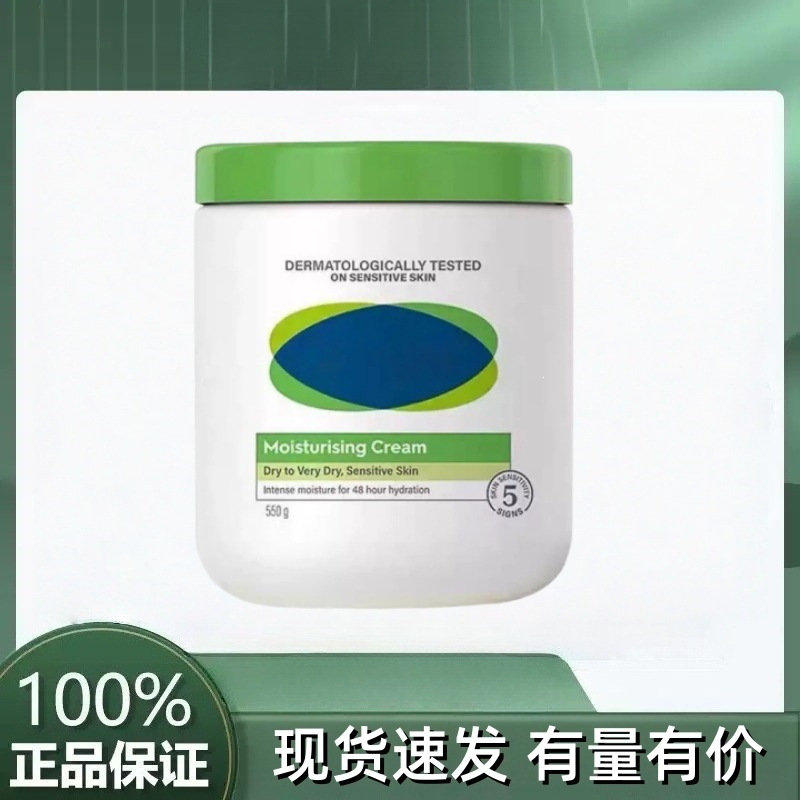 官网新版大白罐斯塔夫550g高保湿滋润敏感肌身体乳修护补水批代发