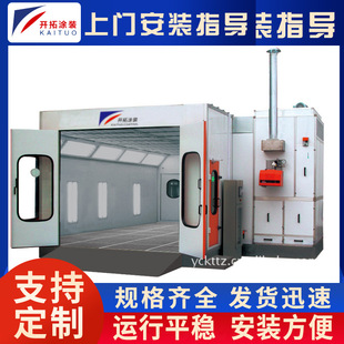 Car paint booth spray booth car paint booth environmental protection furniture spray paint booth dust-free car paint booth