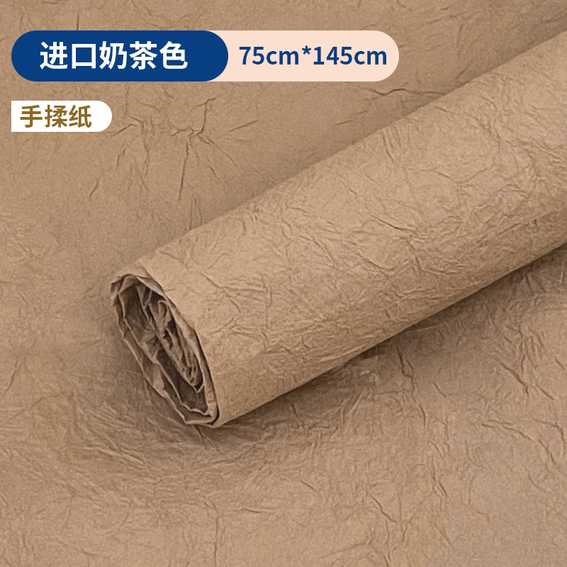 JK 밀크티 컬러(145*75cm) 10매