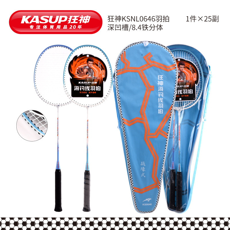 미친 신㊣0646 의상