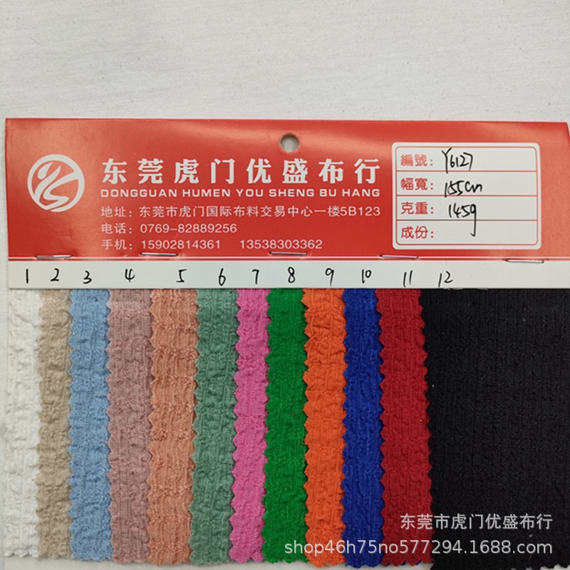 现货150g水波纹泡泡皱针织提花布 米粒皱百褶皱泡泡连衣裙时装料