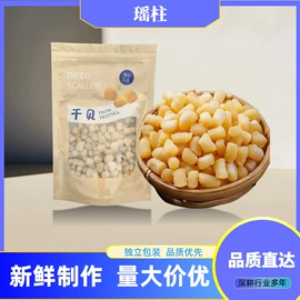 水产干货类;其他水产加工;干品/即食海参