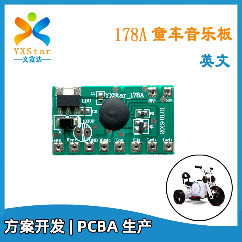 Модуль управления музыкой для детской коляски 178A (китайский и английский), с 5 платами управления музыкой для детских колясок (PCB)