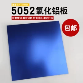 铝及铝合金材;铭牌;标签、标牌