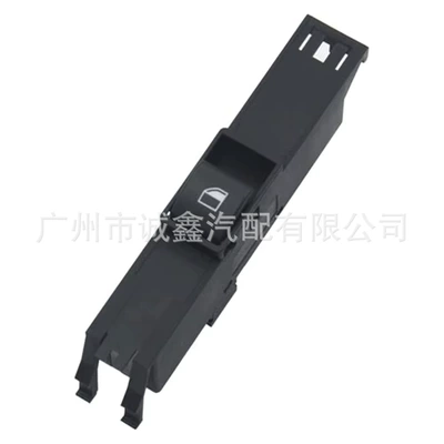 Lift Switch, Glass lifter