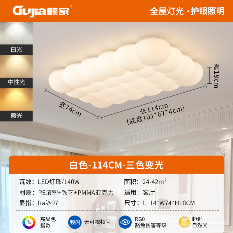 Rectangular 114cm - 140W-Tricolor variable de luz-Espectro completo (Gu Jia)