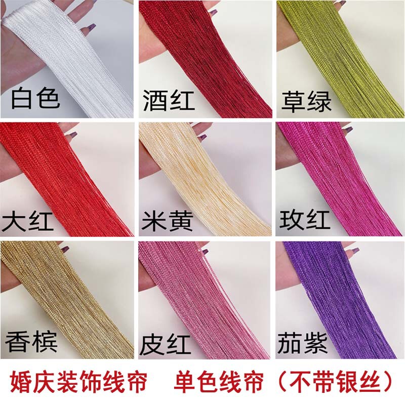 Wedding Stage Encrypted Door Curtain Flow Curtain Hanging Curtain Wedding Background Ferris Wheel Ring Ceiling Decorative Line Curtain Linear Curtain