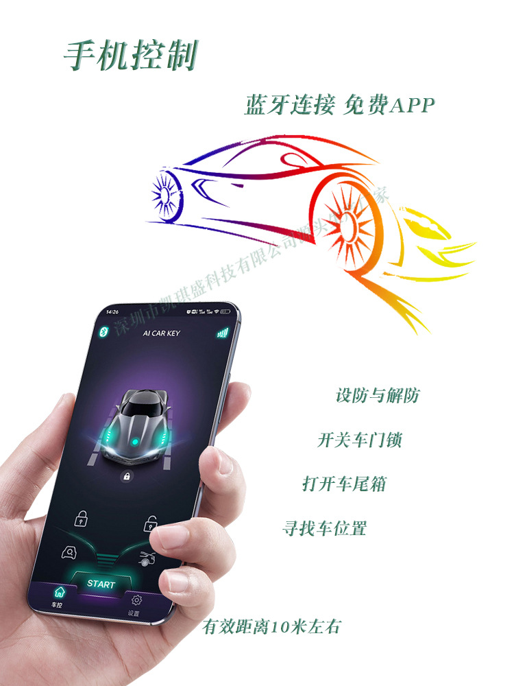 Kaichisheng Manufacturer Cross-Border Universal K10R Remote Control Central Locking Vibrator Sensor Alarm Car Alarm