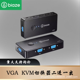����Ɲ VGA KVM�ГQ��ҕ�l������ ���Mһ��2�ڽ��@ʾ���I������