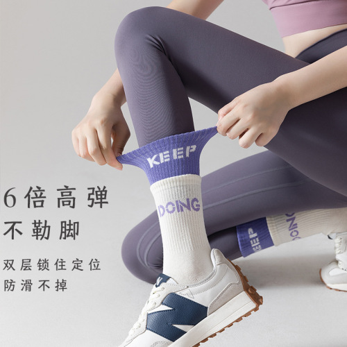 Spring and Summer Socks Women's Yoga Socks Long Socks Sports Socks High Elastic Fitness Shark Pants with Pilates Anti-Slip Running Socks