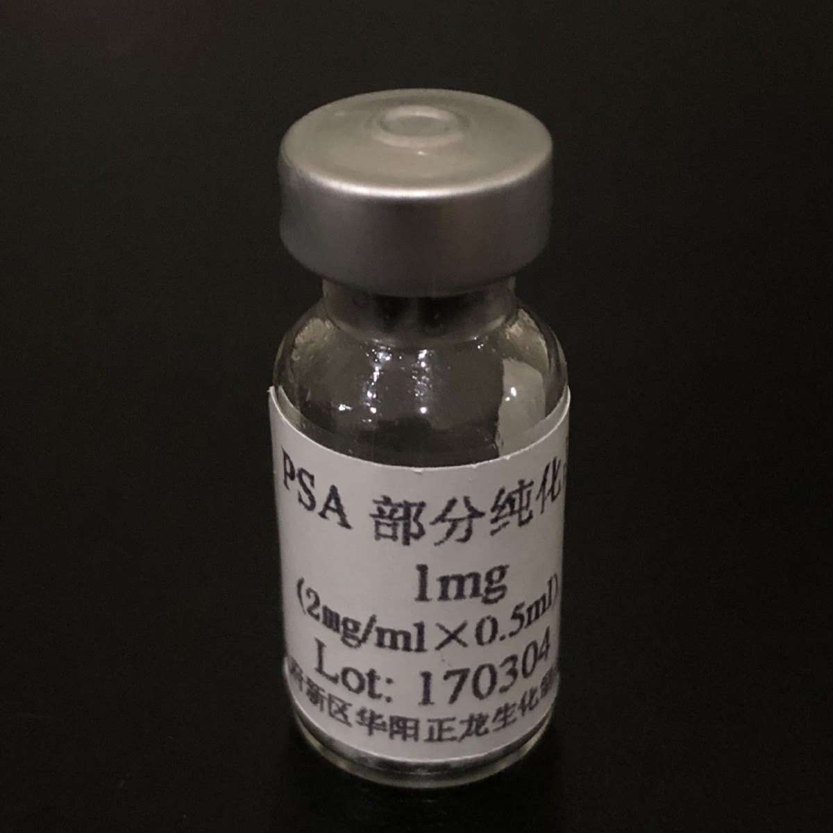 ��ǰ���������Կ�ԭ��PSA��-1.0MG��������ʹ�ã�