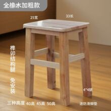 全实木方凳家用木板凳客厅餐凳原木凳子成人简约中式商用四方木椅