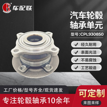 κ��P8/P8X/P8S�춯/VV7/VV7GT PHEV/H7L����(����)3104100AKU47A