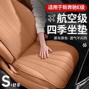 �m��춱��YE�����|E300L/E260L�ļ�͸�����|��������܇���b���Ʒ