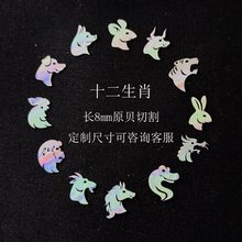 ���ʮ����Ф ����и���ˇ������� ��ؐҹ��ؐ�����ᮋ����ĸؐ