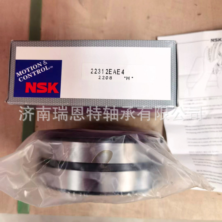 日本NSK22312EAE4轴承NSK调心滚子输送机高精度