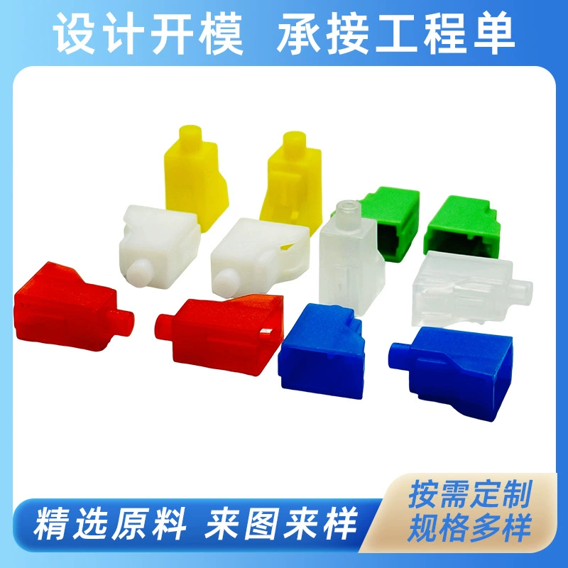Защитный колпачок для оптоволоконного коннектора LC 1.25 (полное покрытие), не требующий очистки, высокотемпературный, от производителя колпачков для оптоволокна LC