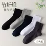 男士商务抗菌新款男袜