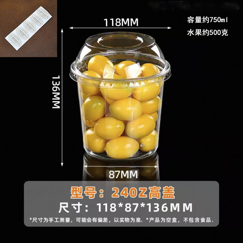 【24oz+Ball Cover】+Oval English Sticker; 500 pieces