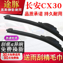 tutun;���o���o����ˢ�m����L��CX30�Ɏ����������ԭ�b����