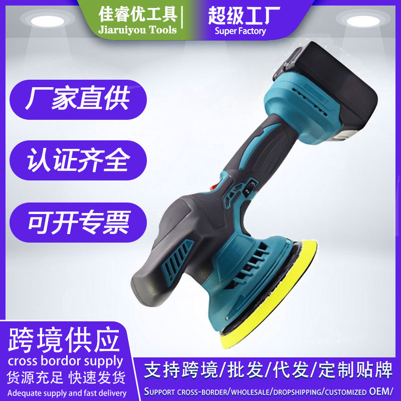 外贸充电式锂电抛光机打蜡机 多功能小型手提汽车美容地板打蜡机