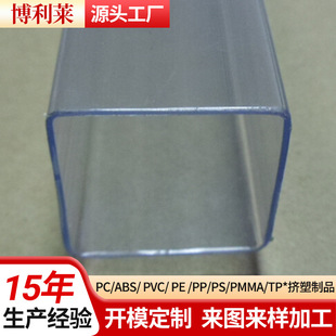 ����PVC͸�����ܸ�͸��PVC���ι���ӟ���bPC�׹ܔD���Ͳ��_ģ