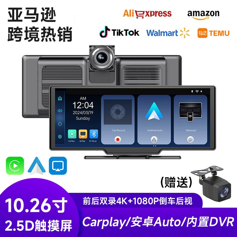 10,26-дюймовый Carplay 4K рекордер передняя и задняя двойная запись задним ходом зеркальный экран проекции автомобильная навигация портативный PND