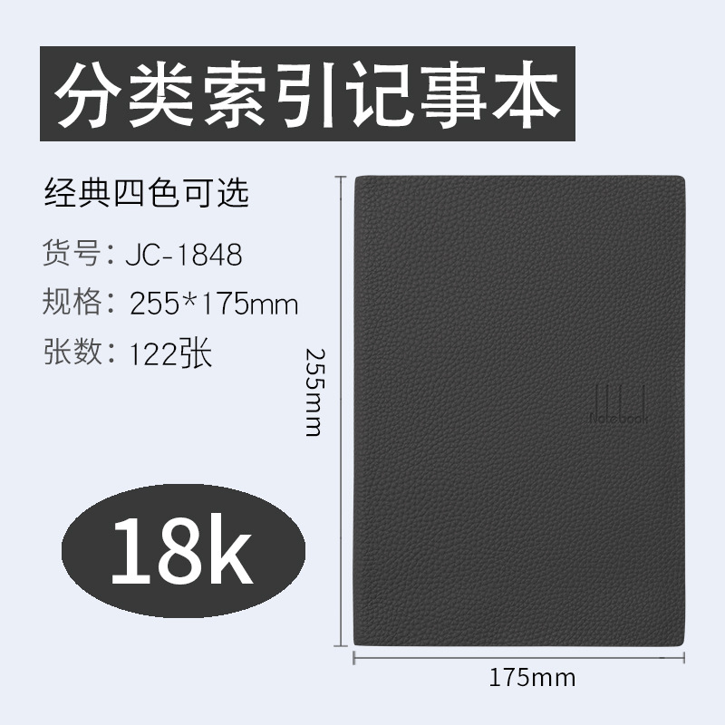 1848K 블랙