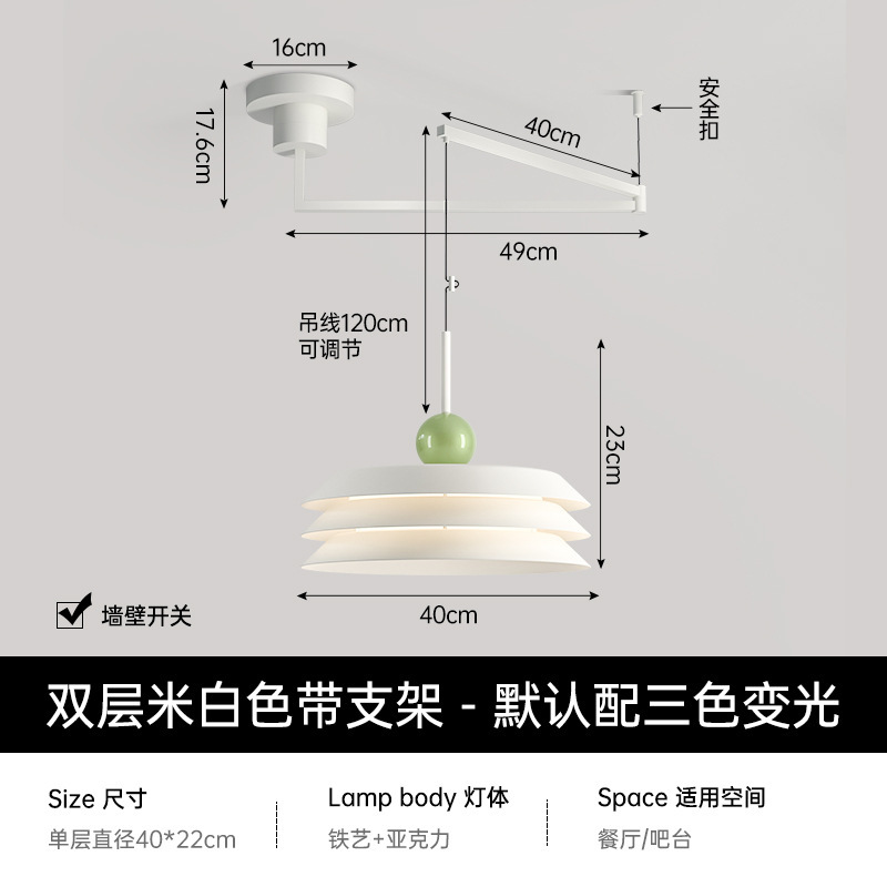 Araña de restaurante Bauhaus, desplazamiento, balancín giratorio, varilla larga, lámpara de mesa de comedor, barra de diseño minimalista, araña de estilo crema