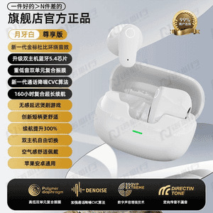 国境を越えた新しいインイヤー Bluetooth ヘッドセットプライベートモデル電気メッキ JS570 超長バッテリー寿命スポーツノイズリダクション快適なインイヤー|undefined