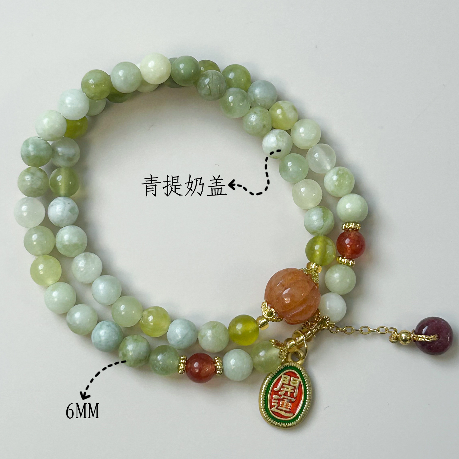 칭티 밀크캡 더블링 (6mm)