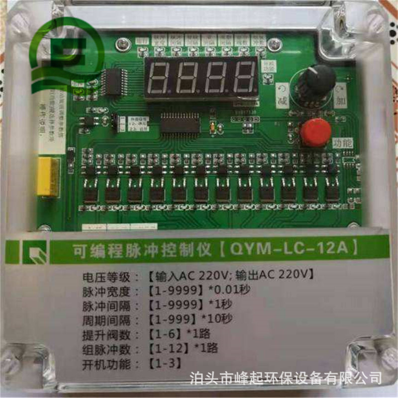 SXC-8AL-16脉冲控制器电磁阀脉冲控制仪除尘器电磁阀脉冲仪厂家