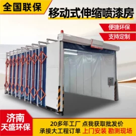 废气处理设备;烤漆设备;脱硫除尘设备