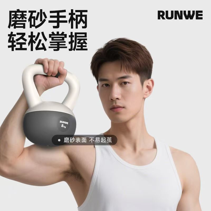 Soft Kettlebell for Women's Home Fitness 6kg Hip Shaping Soft Kettlebell for Men's Dumbbell Lifting Exercise Manufacturer