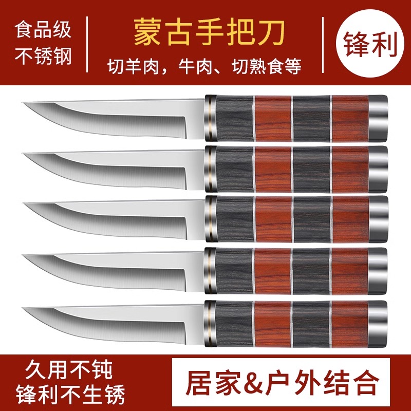 Comercio exterior cuchillo de frutas cuchillo de cocina cuchillo afilado cuchillo de corte de hueso cortar cerdo, ganado y oveja regalos