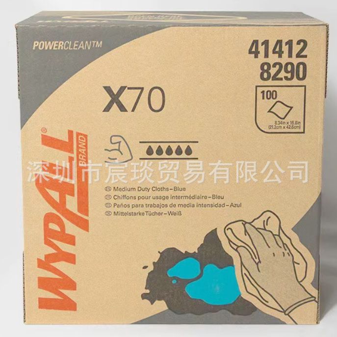 正品金佰利WYPALL* X70 擦拭布(抽取式) 41412吸油吸水擦拭布