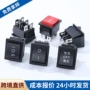 船型翘板斜面带灯开关