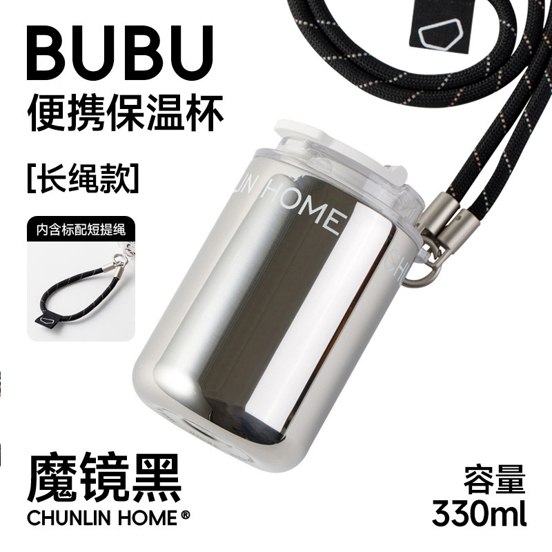春林咖啡杯外出携带陶瓷内胆保温杯小巧便携随行杯女士口袋水杯子|undefined