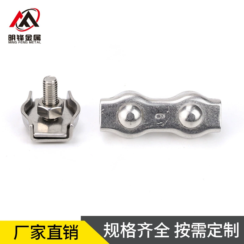 304 проволочный трос замок из нержавеющей стали стальной трос двойной зажим один зажим