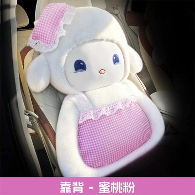 Wool pad – interior accessory - universal-peach-pinksingle-backrest