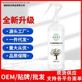 多用途清洁剂;衣物清洁护理;马桶洁厕剂