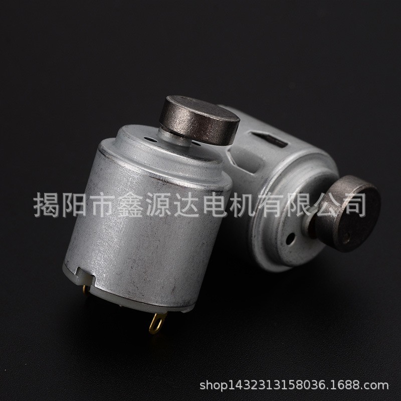 R260微型直流电机 冲牙器马达 洁面仪振动电机 毛球修剪器磨脚器