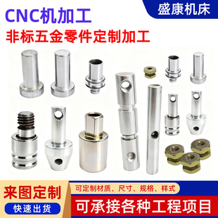 cnc�C��܇�� ܇�����Cе�㲿���ǘ���������܇�N�ӹ����ƏS��