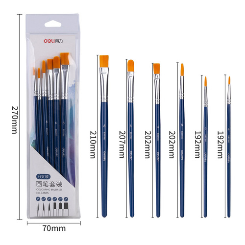 Deli 73885 student brush set children's kindergarten painting brush student art oil painting gouache watercolor