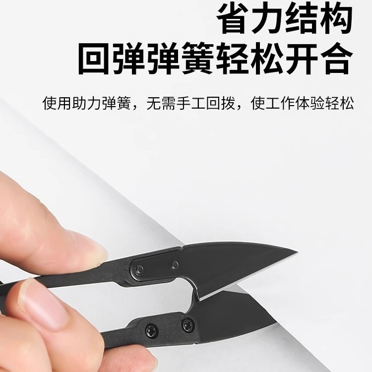 【新人专享福利价】缝纫线头小剪刀家用十字绣服装裁布材剪|undefined