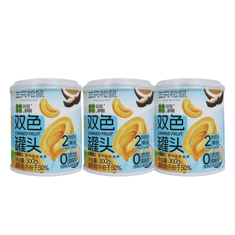 三只松鼠双色水果罐头300g/罐椰果水果夏天解馋即食便携