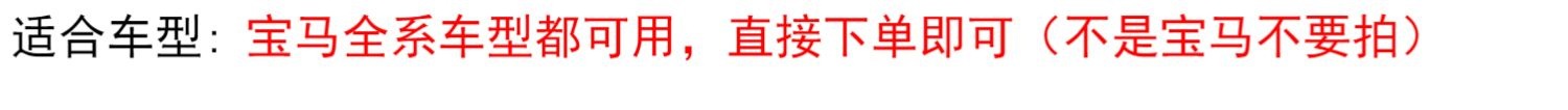 Suitable for BMW car cigarette lighters, including the new 3 Series, 5 Series, 7 Series, X Series, X3, X5, X6, and other models