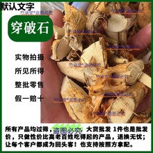 ����ʯ��ș�� ����ʯ���� ���޸��Ō�Ƥ������ ʯ�ϸ���ș�����l